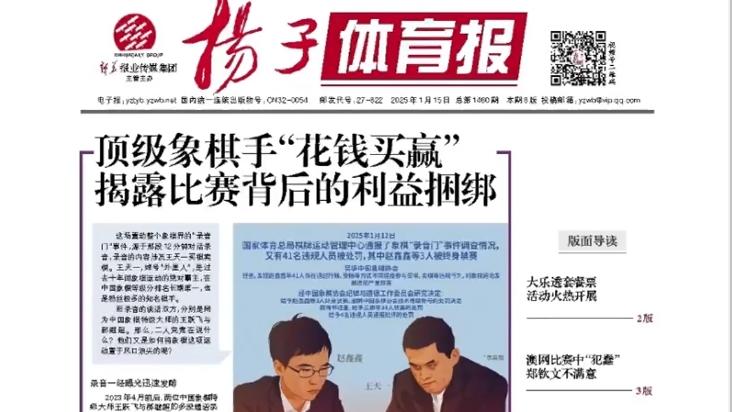 有分析指出 有分析指出