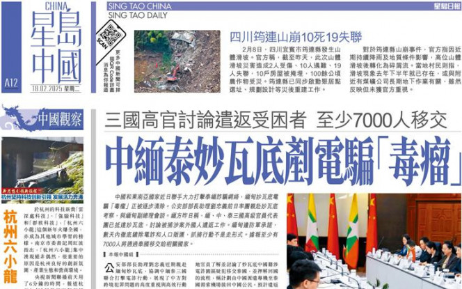 來自一記犀 來自一記犀