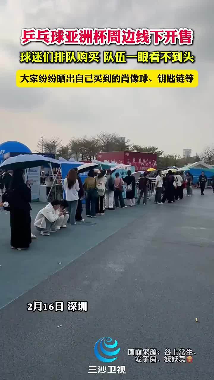 决定因素往