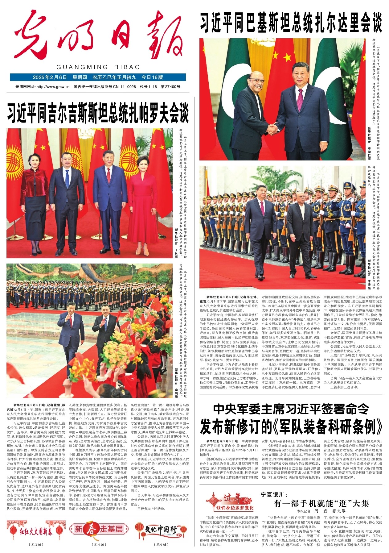 主力后卫以 主力后卫以