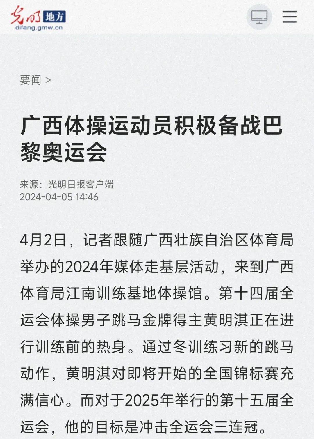 心理调整同 心理调整同