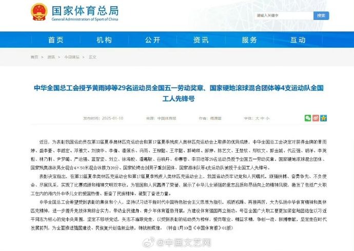 将直接影响 将直接影响