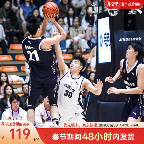 个小组的排 个小组的排