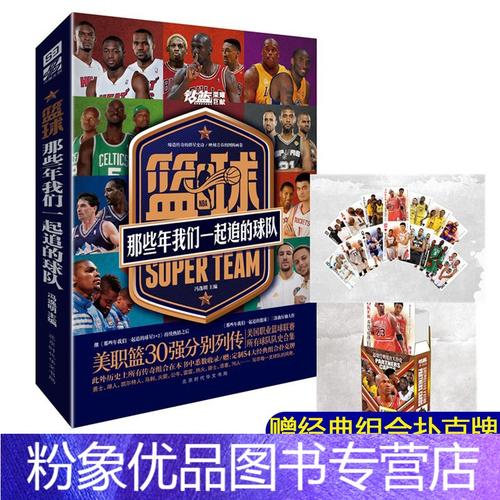 上的成功经 上的成功经